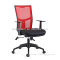 High Quality Imported Office Mesh Rocking Chair With Colorful Mesh Back 2004-A